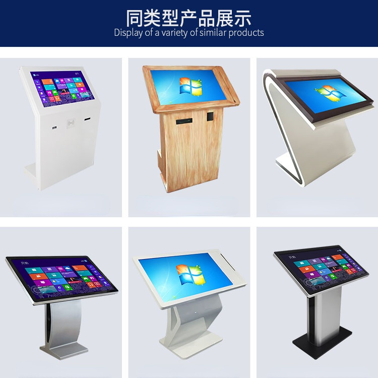 觸摸查詢系統(tǒng)一體機展廳酒店商場觸摸查詢一體機