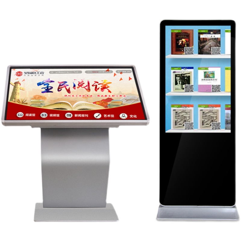 人民日報讀報機(jī)立式讀報閱讀機(jī)圖書雜志書刊讀報閱讀機(jī)報紙讀報閱讀一體機(jī)