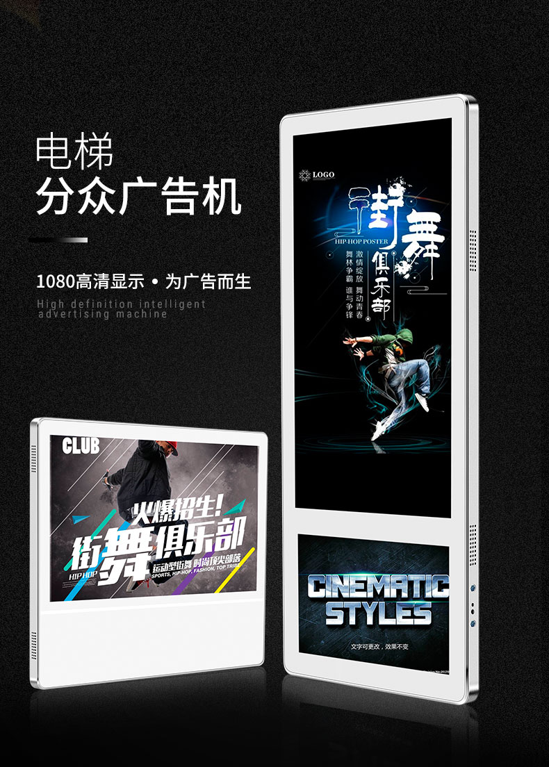 電梯廣告機樓宇廣告機分眾傳媒廣告機新潮傳媒廣告機傳媒廣告屏