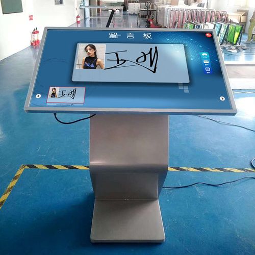 簽名拍照打印觸摸查詢一體機