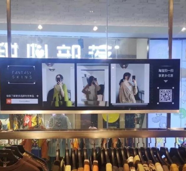 智能條形屏在5G智慧社會的應用