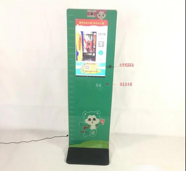 21.5寸立式人臉識別測溫一體機(jī)