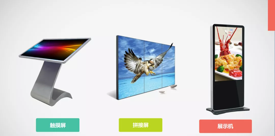 廣告機(jī)工廠代工