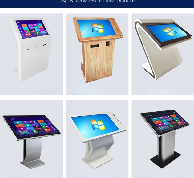 觸摸查詢一體機觸摸查詢廣告機