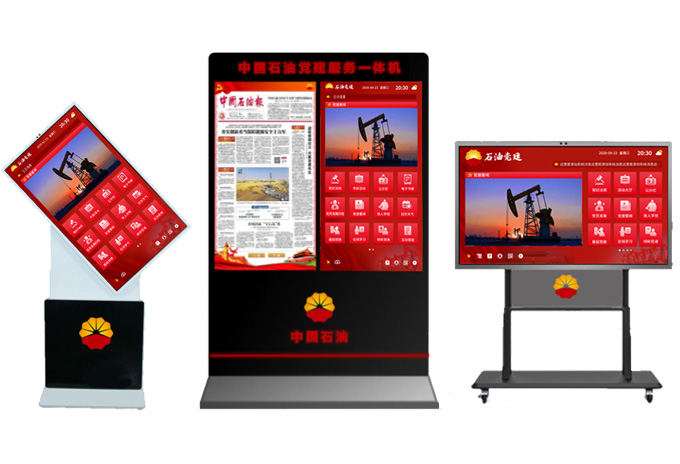 黨建一體機工廠