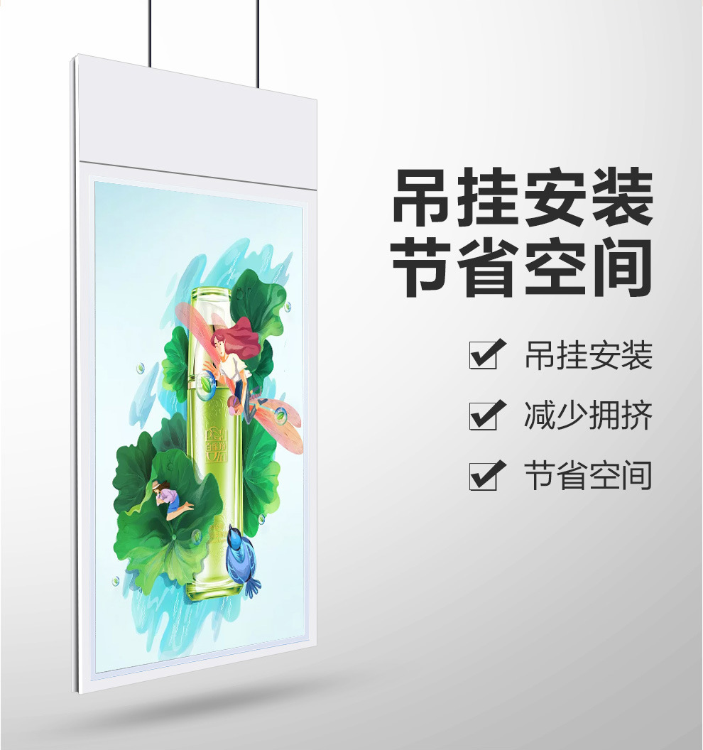 銀行雙屏懸掛廣告機(jī)工廠